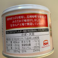 HOKO さば味噌煮 商品写真 1枚目