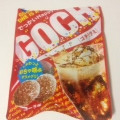 明治 GOCHIグミ コーラ味 商品写真 2枚目