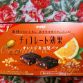 明治 チョコレート効果 オレンジ＆大豆パフ 商品写真 1枚目