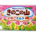 明治 きのこの山 まろやかいちごミルク 商品写真 1枚目