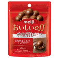 明治 おいしいoff 砂糖50％ まろやかミルク 商品写真 4枚目