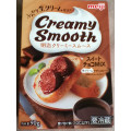 明治 クリーミースム～ス スイートチョコMIX 商品写真 3枚目