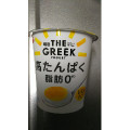 明治 THE GREEK YOGURT レモン＆ハニー 商品写真 2枚目