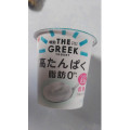 明治 THE GREEK YOGURT 低糖 商品写真 1枚目