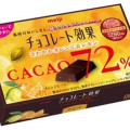 明治 チョコレート効果 カカオ72％ さわやかオレンジ＆レモン 商品写真 1枚目