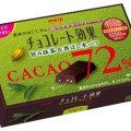 明治 チョコレート効果 カカオ72％ 旨み抹茶＆香ばし米パフ 商品写真 1枚目