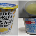 明治 THE GREEK YOGURT グレープフルーツ 商品写真 2枚目