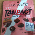 明治 TANPACT ミルクチョコレート 商品写真 1枚目