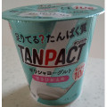 明治 TANPACT ギリシャヨーグルト 甘さひかえめ 商品写真 1枚目