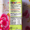 明治 TANPACT 20％りんご果汁入り飲料 商品写真 1枚目