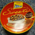 明治 エッセル スーパーカップ Sweet’s キャラメルショコラタルト 商品写真 1枚目