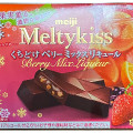 明治 メルティーキッス くちどけベリーミックスリキュール 商品写真 1枚目