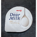 明治 Dear Milk 商品写真 4枚目