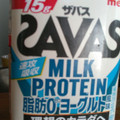 明治 ザバス MILK PROTEIN 脂肪0 ヨーグルト風味 商品写真 1枚目