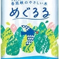 井村屋 香肌峡のやさしい水 めぐるる 商品写真 5枚目