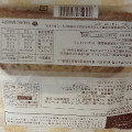 タカキベーカリー 石窯 玄米ブレッド 石臼挽き小麦 商品写真 1枚目