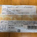 タカキベーカリー シルクブレッド 商品写真 1枚目