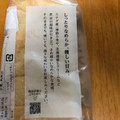 タカキベーカリー シルクブレッド 商品写真 2枚目