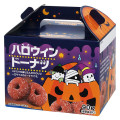 七尾製菓 ハロウィンドーナツ 商品写真 1枚目