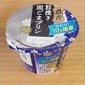 雪印メグミルク アジア茶房 黒ごまプリン 商品写真 1枚目