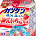 雪印メグミルク カツゲン 味わい濃いめ 練乳いちご風味 商品写真 1枚目