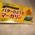 雪印メグミルク バターのようなマーガリン 商品写真 1枚目
