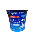 雪印メグミルク スノーミルクヨーグルト 商品写真 1枚目