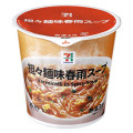 セブン＆アイ セブンプレミアム 春雨スープ担々麺味 商品写真 2枚目