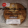 セブン＆アイ セブンプレミアム アップルバターケーキ 商品写真 1枚目