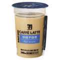 セブン＆アイ セブンプレミアム カフェラテ 砂糖不使用 商品写真 3枚目