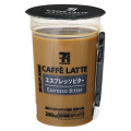 セブン＆アイ セブンプレミアム カフェラテ エスプレッソビター 商品写真 2枚目