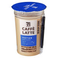 セブン＆アイ セブンプレミアム カフェラテ 砂糖不使用 商品写真 2枚目