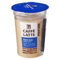 セブン＆アイ セブンプレミアム カフェラテ 砂糖不使用 商品写真 1枚目