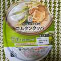 セブン＆アイ セブンプレミアム コムタンクッパ 冷凍 商品写真 1枚目