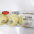 ファミリーマート もち食感 枝豆チーズパン 商品写真 1枚目