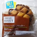 ファミリーマート FAMIMA CAFE FAMIMA CAFE DONUT アップルレーズンフリッター 商品写真 1枚目