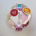 ファミリーマート 和みの桜抹茶ぱふぇ 商品写真 1枚目