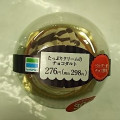 ファミリーマート たっぷりクリームのチョコタルト 商品写真 1枚目