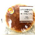 ファミリーマート 平焼きキーマカレーパン 商品写真 1枚目