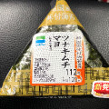 ファミリーマート 韓国風味付海苔 ツナキムチマヨ 商品写真 1枚目