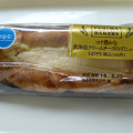ファミリーマート ファミマ・ベーカリー 北海道クリームチーズのデニッシュ 商品写真 4枚目