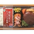 ファミリーマート 肉の旨み感じるビーフハンバーグ弁当 商品写真 1枚目