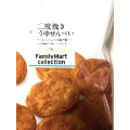 ファミリーマート FamilyMart collection 二度焼きしょうゆせんべい 商品写真 1枚目