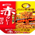 エースコック CoCo壱番屋監修 スパイスの刺激 赤カレー焼そば 商品写真 1枚目