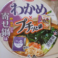 エースコック わかめラーメンプチッと鍋寄せ鍋味 商品写真 1枚目