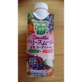 カゴメ 野菜生活100 ベリースムージー 豆乳ヨーグルトMIX 商品写真 1枚目