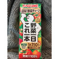 カゴメ 野菜一日これ一本 無添加 商品写真 5枚目
