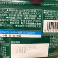 ドトール コーヒービーンズチョコ ハイカカオ 商品写真 1枚目