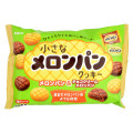 カバヤ 小さなメロンパンクッキー メロンパン＆チョコクリームメロンパン 商品写真 4枚目