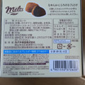 カバヤ くちどけトリュフ Melts ミルク 商品写真 1枚目